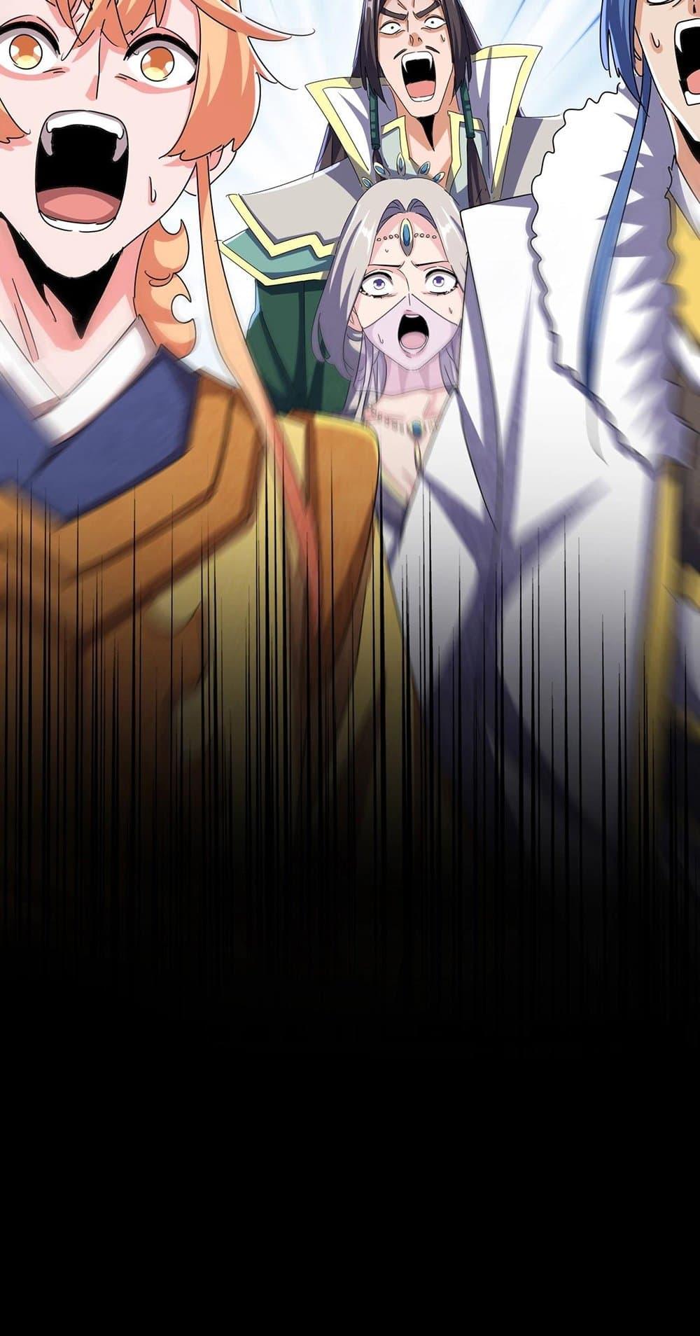 Manga-lc-com อ่านมังงะ อ่านการ์ตูน ออนไลน์ ฟรี Magic Emperor ตอนที่ 1 2 3 4 5 6 7 8 9 10 11 12 13 14 ฟรี ไม่มีโฆษณา Manga-lc - อ่าน มังงะ อ่าน การ์ตูน ออนไลน์ อ่านมังงะ ฟรี