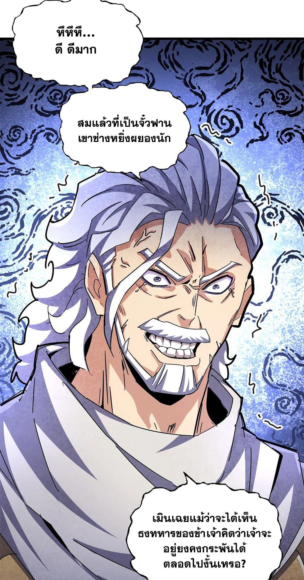 Manga-lc-com อ่านมังงะ อ่านการ์ตูน ออนไลน์ ฟรี Magic Emperor ตอนที่ 1 2 3 4 5 6 7 8 9 10 11 12 13 14 ฟรี ไม่มีโฆษณา Manga-lc - อ่าน มังงะ อ่าน การ์ตูน ออนไลน์ อ่านมังงะ ฟรี