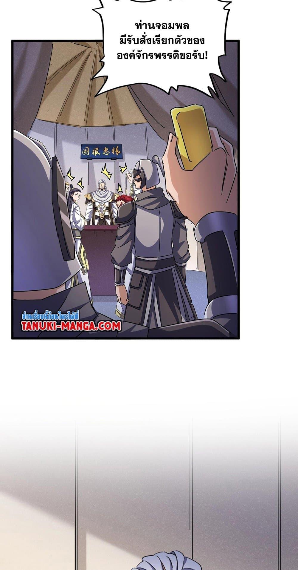 Manga-lc-com อ่านมังงะ อ่านการ์ตูน ออนไลน์ ฟรี Magic Emperor ตอนที่ 1 2 3 4 5 6 7 8 9 10 11 12 13 14 ฟรี ไม่มีโฆษณา Manga-lc - อ่าน มังงะ อ่าน การ์ตูน ออนไลน์ อ่านมังงะ ฟรี