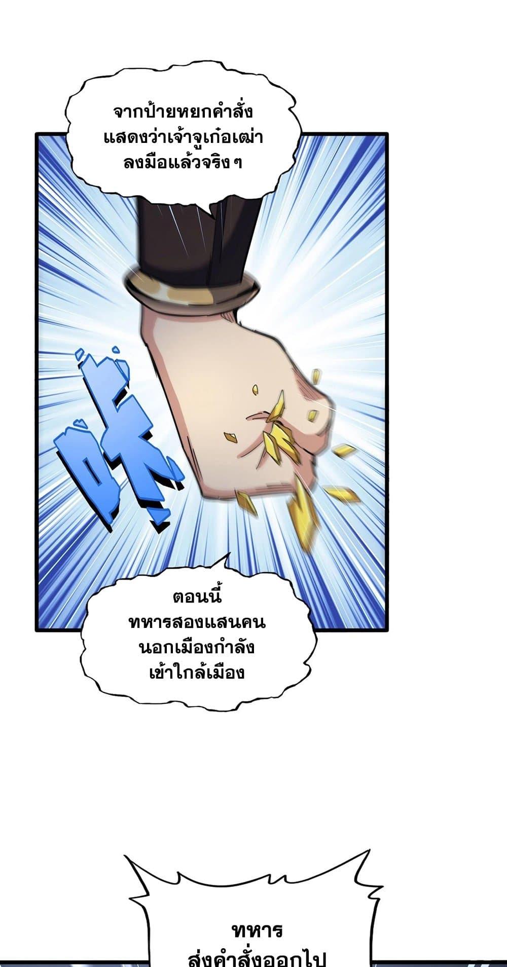 Manga-lc-com อ่านมังงะ อ่านการ์ตูน ออนไลน์ ฟรี Magic Emperor ตอนที่ 1 2 3 4 5 6 7 8 9 10 11 12 13 14 ฟรี ไม่มีโฆษณา Manga-lc - อ่าน มังงะ อ่าน การ์ตูน ออนไลน์ อ่านมังงะ ฟรี