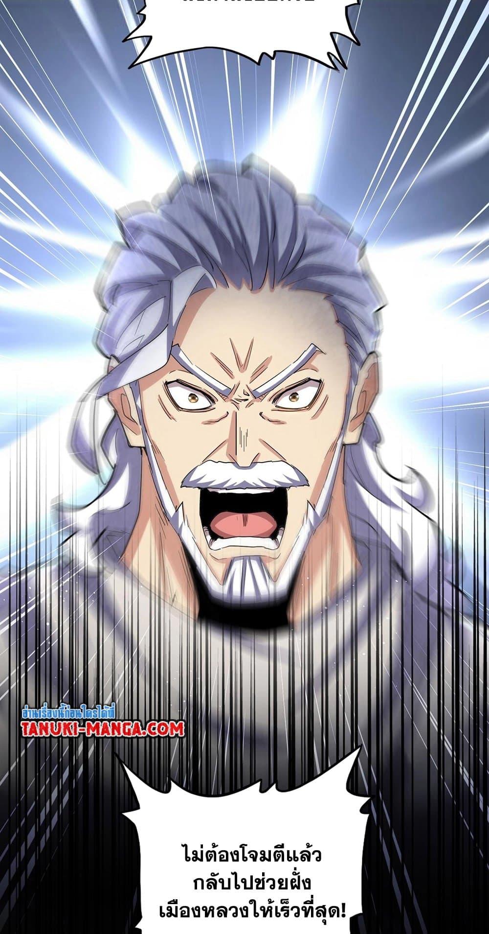 Manga-lc-com อ่านมังงะ อ่านการ์ตูน ออนไลน์ ฟรี Magic Emperor ตอนที่ 1 2 3 4 5 6 7 8 9 10 11 12 13 14 ฟรี ไม่มีโฆษณา Manga-lc - อ่าน มังงะ อ่าน การ์ตูน ออนไลน์ อ่านมังงะ ฟรี