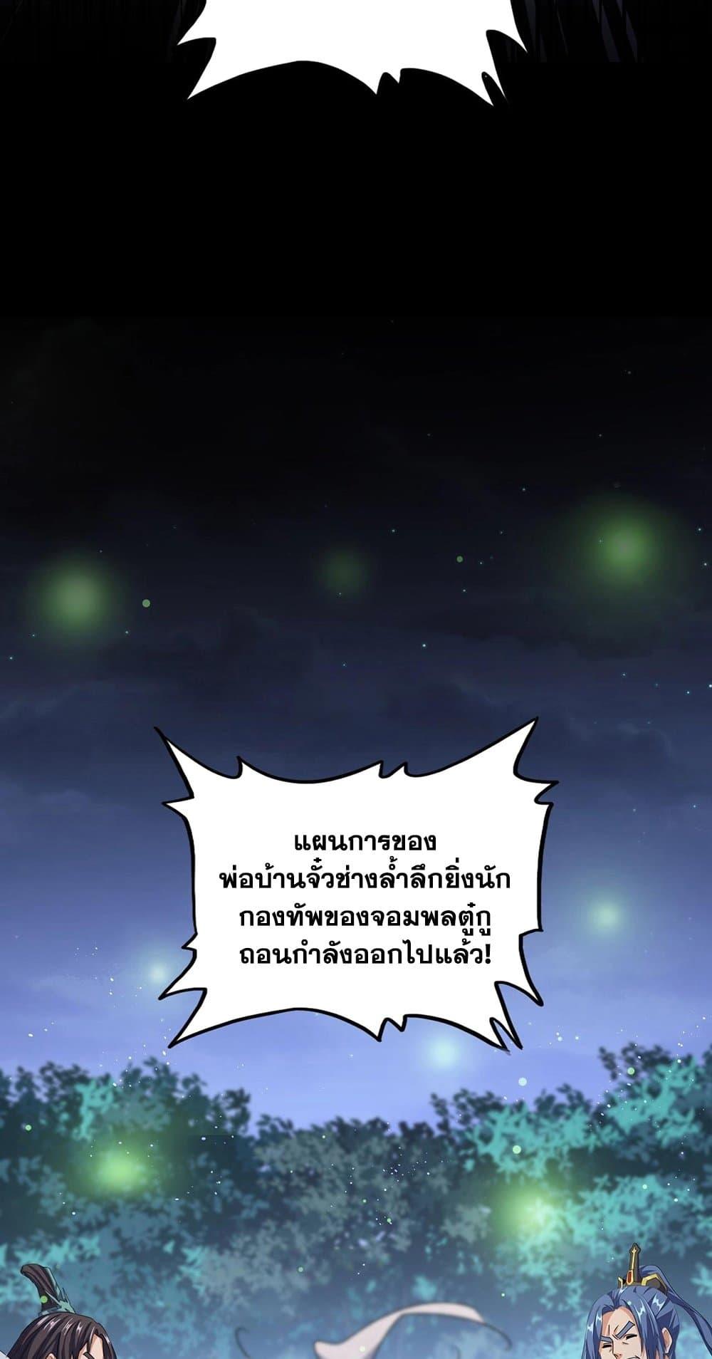 Manga-lc-com อ่านมังงะ อ่านการ์ตูน ออนไลน์ ฟรี Magic Emperor ตอนที่ 1 2 3 4 5 6 7 8 9 10 11 12 13 14 ฟรี ไม่มีโฆษณา Manga-lc - อ่าน มังงะ อ่าน การ์ตูน ออนไลน์ อ่านมังงะ ฟรี
