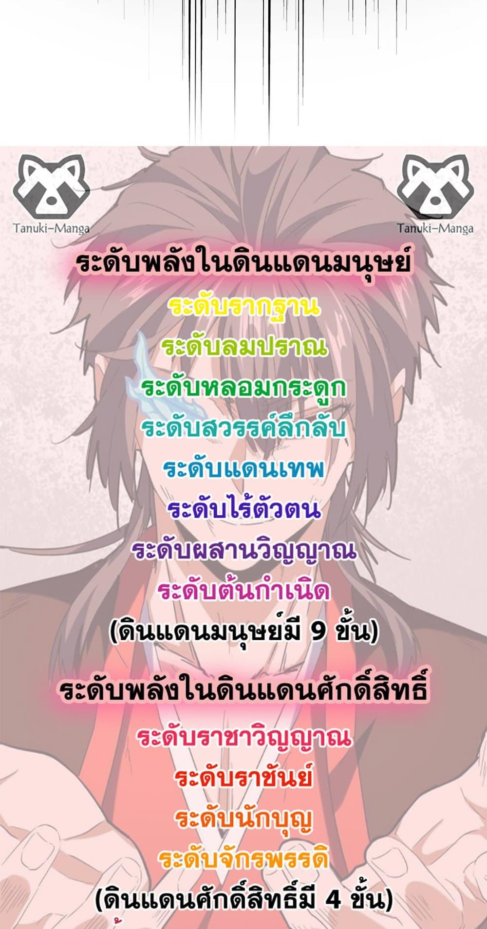 Manga-lc-com อ่านมังงะ อ่านการ์ตูน ออนไลน์ ฟรี Magic Emperor ตอนที่ 1 2 3 4 5 6 7 8 9 10 11 12 13 14 ฟรี ไม่มีโฆษณา Manga-lc - อ่าน มังงะ อ่าน การ์ตูน ออนไลน์ อ่านมังงะ ฟรี