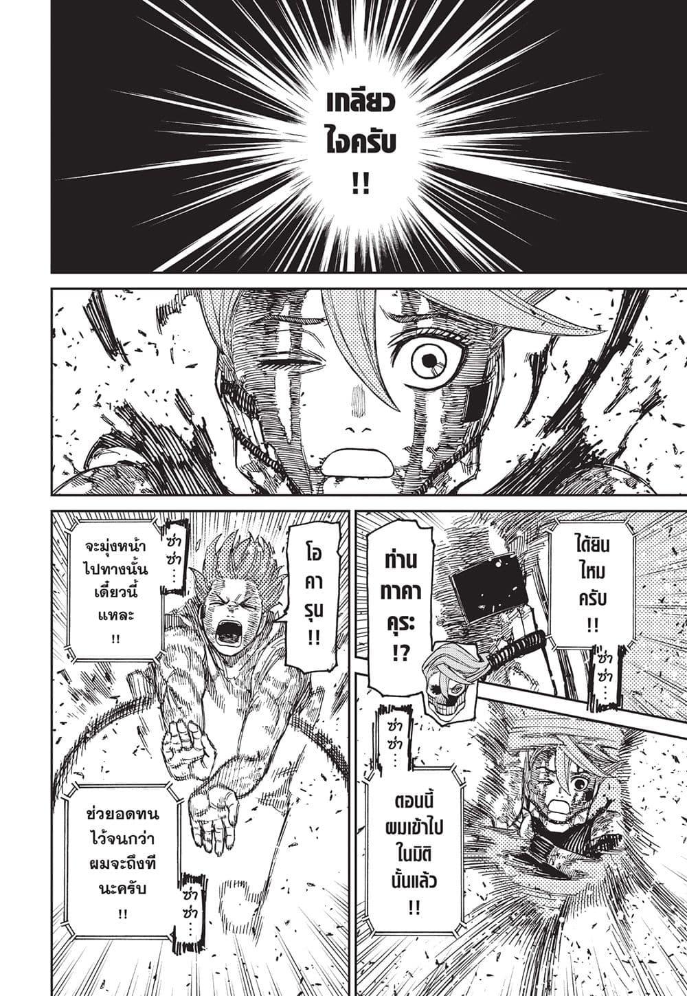 Manga-lc-com อ่านมังงะ อ่านการ์ตูน ออนไลน์ ฟรี Dandadan ตอนที่ 1 2 3 4 5 6 7 8 9 10 11 12 13 14 ฟรี ไม่มีโฆษณา Manga-lc - อ่าน มังงะ อ่าน การ์ตูน ออนไลน์ อ่านมังงะ ฟรี