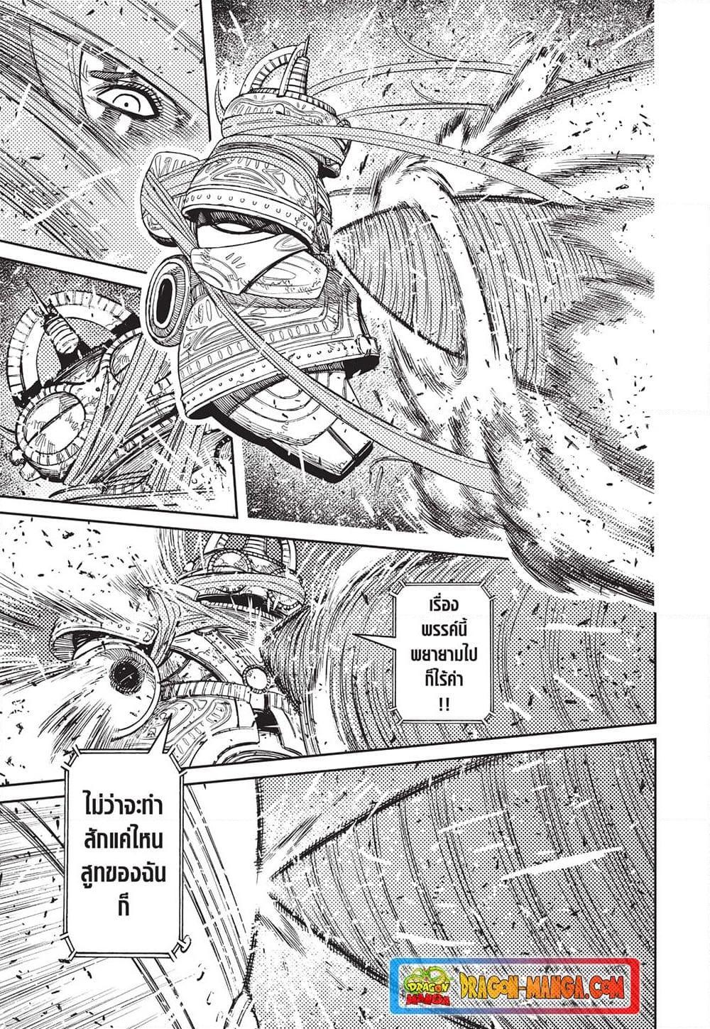 Manga-lc-com อ่านมังงะ อ่านการ์ตูน ออนไลน์ ฟรี Dandadan ตอนที่ 1 2 3 4 5 6 7 8 9 10 11 12 13 14 ฟรี ไม่มีโฆษณา Manga-lc - อ่าน มังงะ อ่าน การ์ตูน ออนไลน์ อ่านมังงะ ฟรี