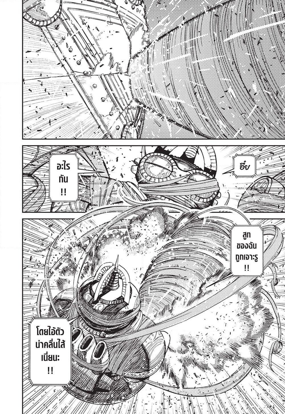 Manga-lc-com อ่านมังงะ อ่านการ์ตูน ออนไลน์ ฟรี Dandadan ตอนที่ 1 2 3 4 5 6 7 8 9 10 11 12 13 14 ฟรี ไม่มีโฆษณา Manga-lc - อ่าน มังงะ อ่าน การ์ตูน ออนไลน์ อ่านมังงะ ฟรี