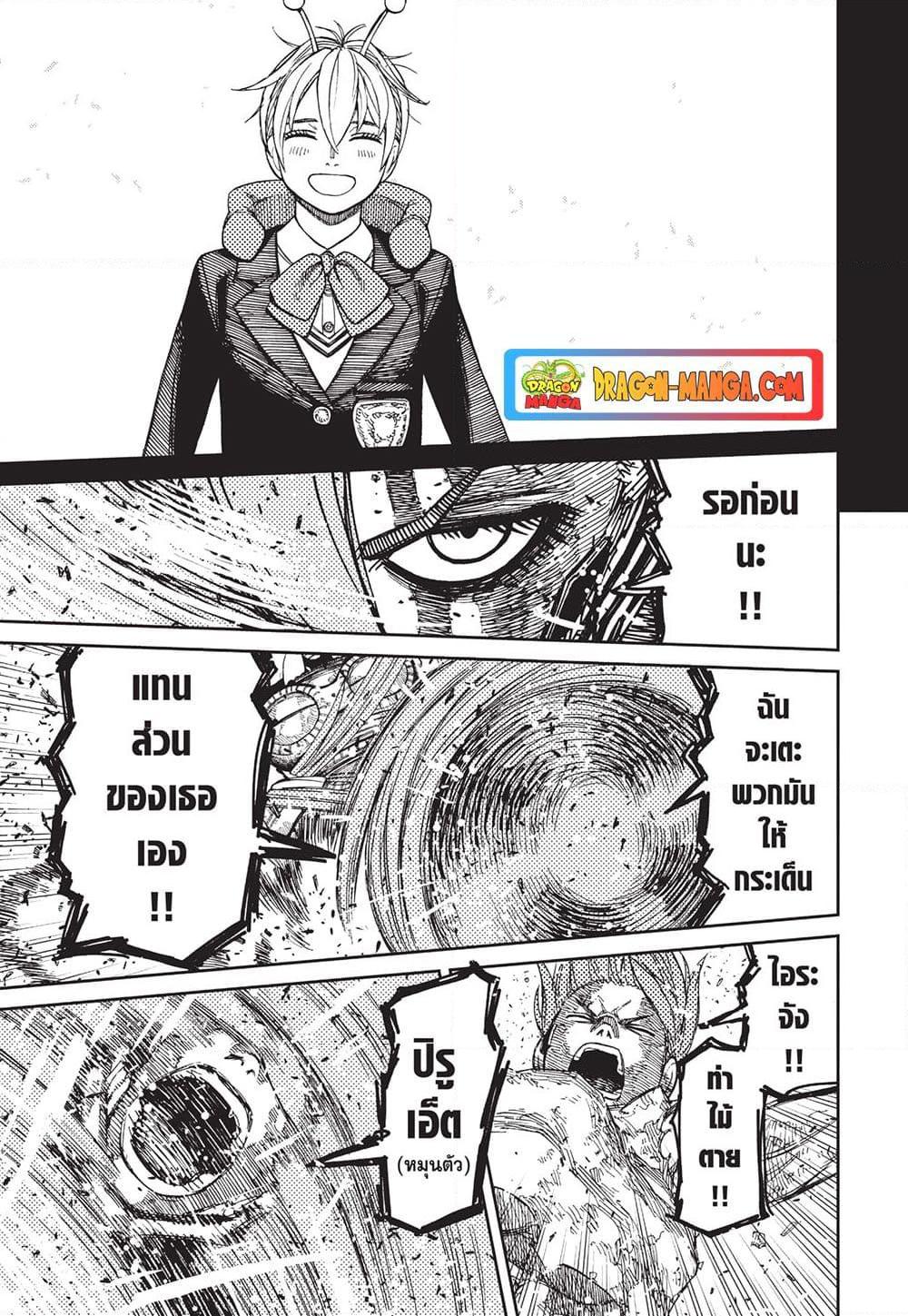 Manga-lc-com อ่านมังงะ อ่านการ์ตูน ออนไลน์ ฟรี Dandadan ตอนที่ 1 2 3 4 5 6 7 8 9 10 11 12 13 14 ฟรี ไม่มีโฆษณา Manga-lc - อ่าน มังงะ อ่าน การ์ตูน ออนไลน์ อ่านมังงะ ฟรี