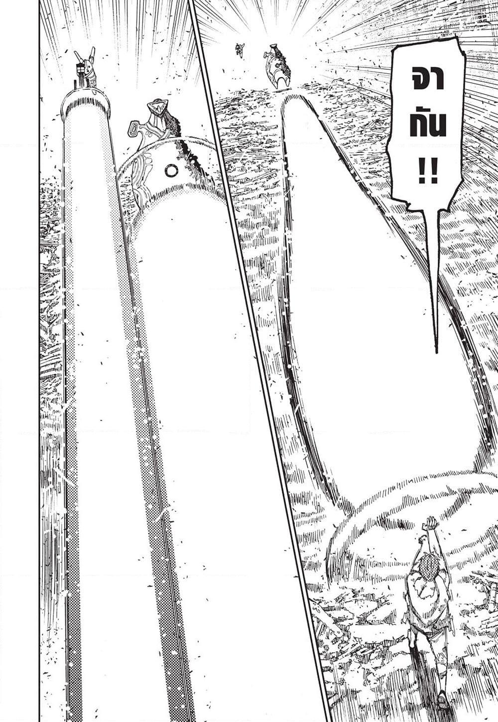 Manga-lc-com อ่านมังงะ อ่านการ์ตูน ออนไลน์ ฟรี Dandadan ตอนที่ 1 2 3 4 5 6 7 8 9 10 11 12 13 14 ฟรี ไม่มีโฆษณา Manga-lc - อ่าน มังงะ อ่าน การ์ตูน ออนไลน์ อ่านมังงะ ฟรี