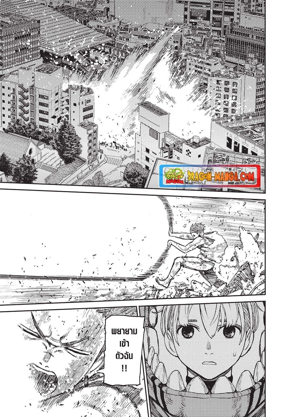 Manga-lc-com อ่านมังงะ อ่านการ์ตูน ออนไลน์ ฟรี Dandadan ตอนที่ 1 2 3 4 5 6 7 8 9 10 11 12 13 14 ฟรี ไม่มีโฆษณา Manga-lc - อ่าน มังงะ อ่าน การ์ตูน ออนไลน์ อ่านมังงะ ฟรี