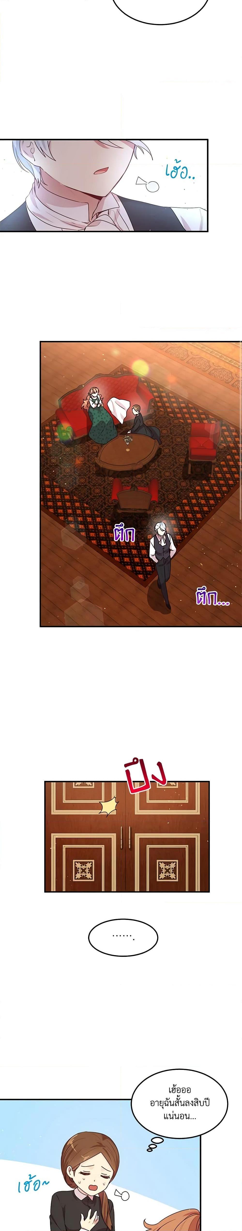 Manga-lc-com อ่านมังงะ อ่านการ์ตูน ออนไลน์ ฟรี What’s Wrong With You, Duke ตอนที่ 1 2 3 4 5 6 7 8 9 10 11 12 13 14 ฟรี ไม่มีโฆษณา Manga-lc - อ่าน มังงะ อ่าน การ์ตูน ออนไลน์ อ่านมังงะ ฟรี