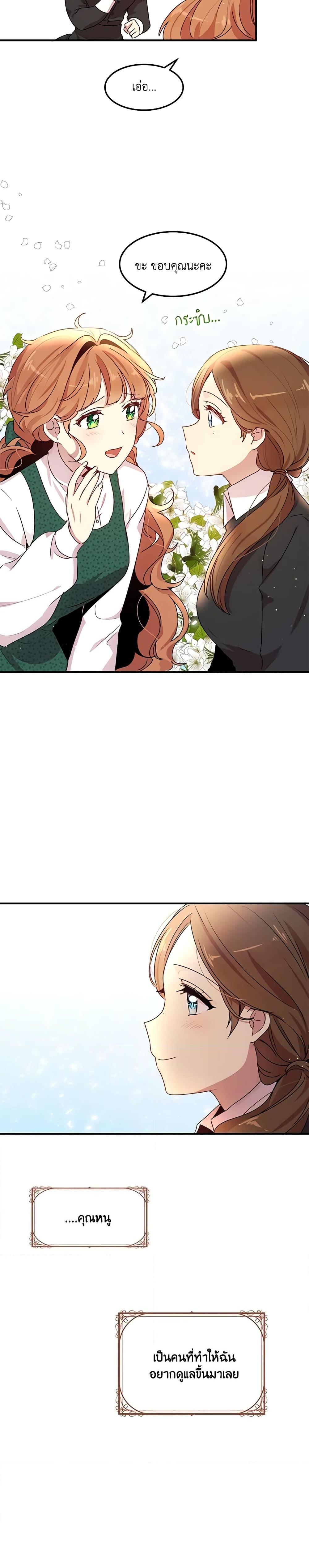 Manga-lc-com อ่านมังงะ อ่านการ์ตูน ออนไลน์ ฟรี What’s Wrong With You, Duke ตอนที่ 1 2 3 4 5 6 7 8 9 10 11 12 13 14 ฟรี ไม่มีโฆษณา Manga-lc - อ่าน มังงะ อ่าน การ์ตูน ออนไลน์ อ่านมังงะ ฟรี