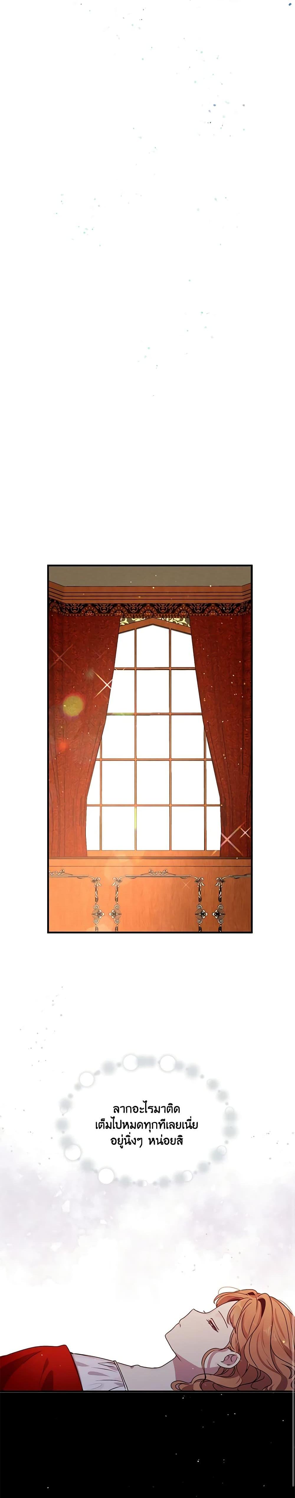 Manga-lc-com อ่านมังงะ อ่านการ์ตูน ออนไลน์ ฟรี What’s Wrong With You, Duke ตอนที่ 1 2 3 4 5 6 7 8 9 10 11 12 13 14 ฟรี ไม่มีโฆษณา Manga-lc - อ่าน มังงะ อ่าน การ์ตูน ออนไลน์ อ่านมังงะ ฟรี