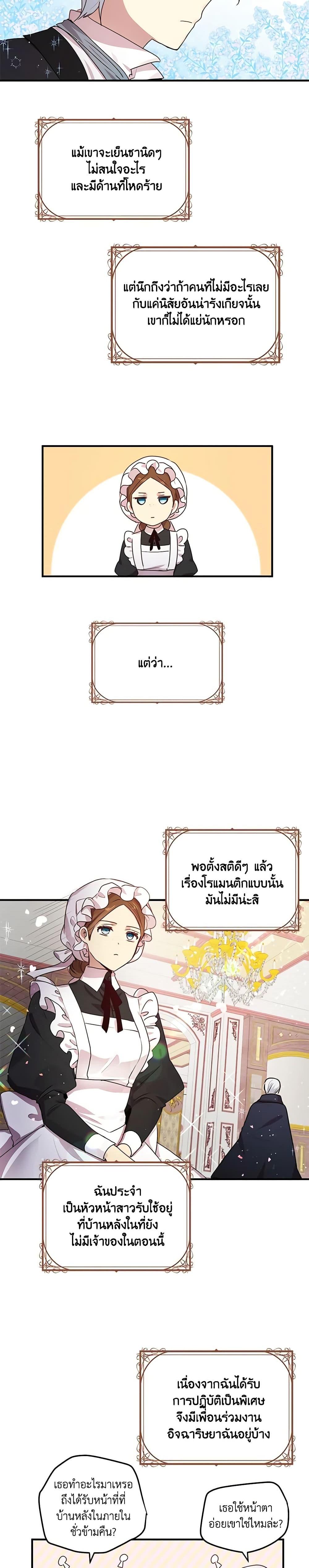 Manga-lc-com อ่านมังงะ อ่านการ์ตูน ออนไลน์ ฟรี What’s Wrong With You, Duke ตอนที่ 1 2 3 4 5 6 7 8 9 10 11 12 13 14 ฟรี ไม่มีโฆษณา Manga-lc - อ่าน มังงะ อ่าน การ์ตูน ออนไลน์ อ่านมังงะ ฟรี