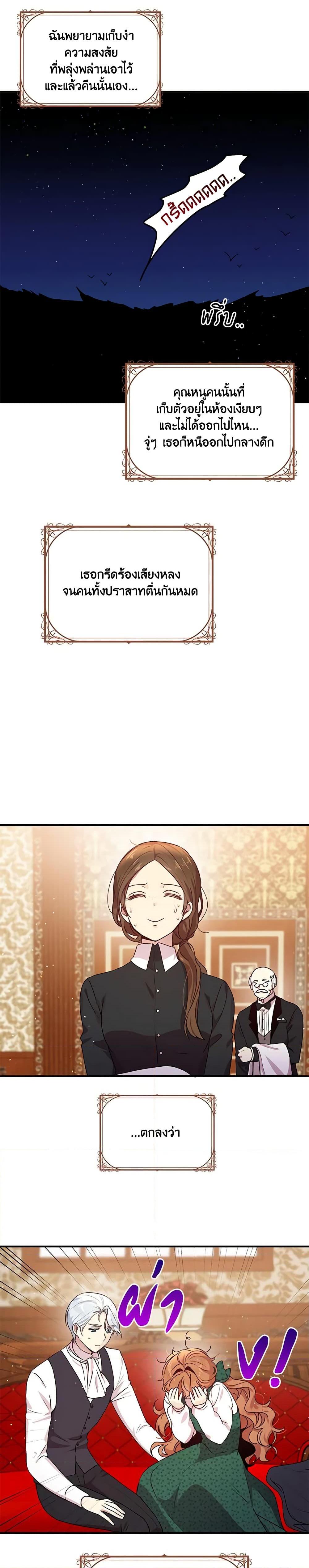 Manga-lc-com อ่านมังงะ อ่านการ์ตูน ออนไลน์ ฟรี What’s Wrong With You, Duke ตอนที่ 1 2 3 4 5 6 7 8 9 10 11 12 13 14 ฟรี ไม่มีโฆษณา Manga-lc - อ่าน มังงะ อ่าน การ์ตูน ออนไลน์ อ่านมังงะ ฟรี