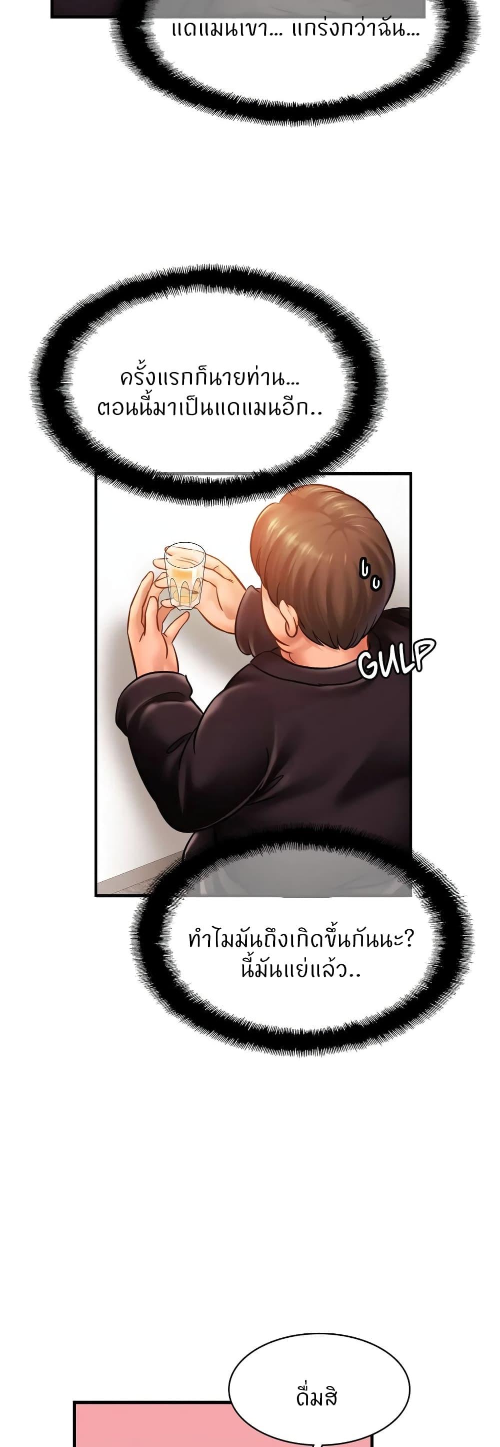 Doujin-Lc- อ่าน โดจิน มังฮวา เกาหลี ญี่ปุ่น จีน แปลไทย Close Family ตอนที่ 1 2 3 4 5 6 7 8 9 10 11 12 13 14 ฟรี ไม่มีโฆษณา อ่าน โดจิน Manhwa เกาหลี ญี่ปุ่น จีน เรามีครบ คัดมาให้เน้นๆ โดจิน 18+ รับประกันความฟินโดย  Doujin Lc