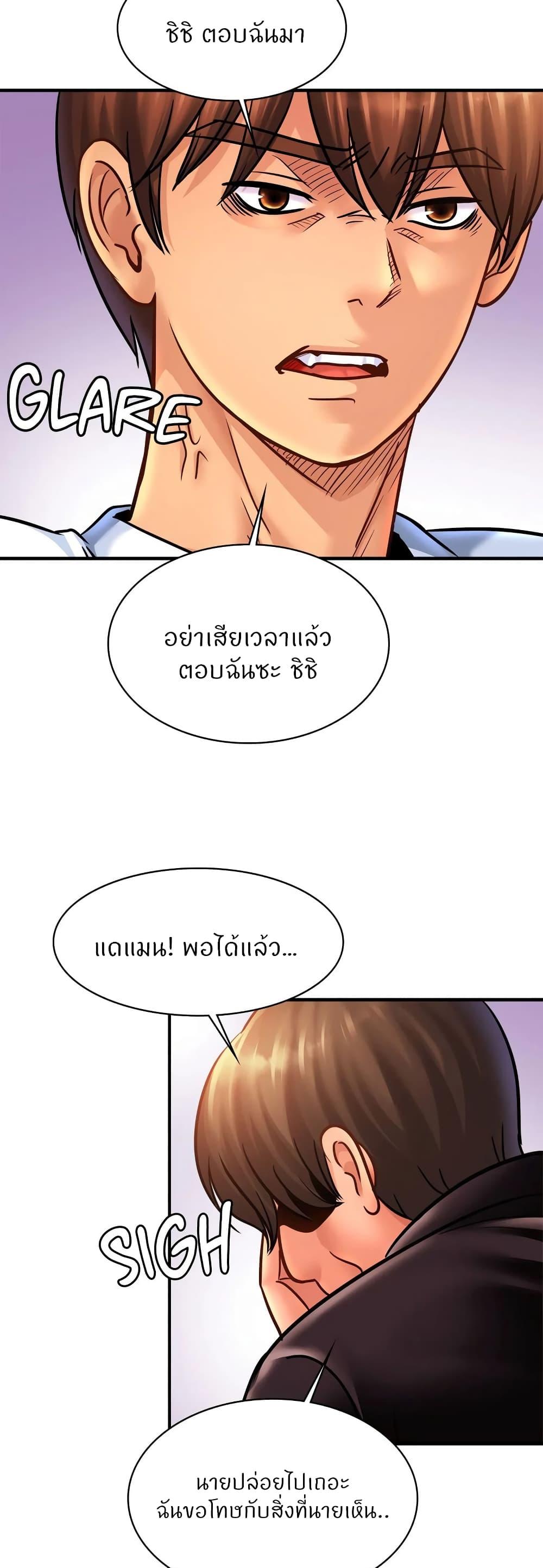 Doujin-Lc- อ่าน โดจิน มังฮวา เกาหลี ญี่ปุ่น จีน แปลไทย Close Family ตอนที่ 1 2 3 4 5 6 7 8 9 10 11 12 13 14 ฟรี ไม่มีโฆษณา อ่าน โดจิน Manhwa เกาหลี ญี่ปุ่น จีน เรามีครบ คัดมาให้เน้นๆ โดจิน 18+ รับประกันความฟินโดย  Doujin Lc