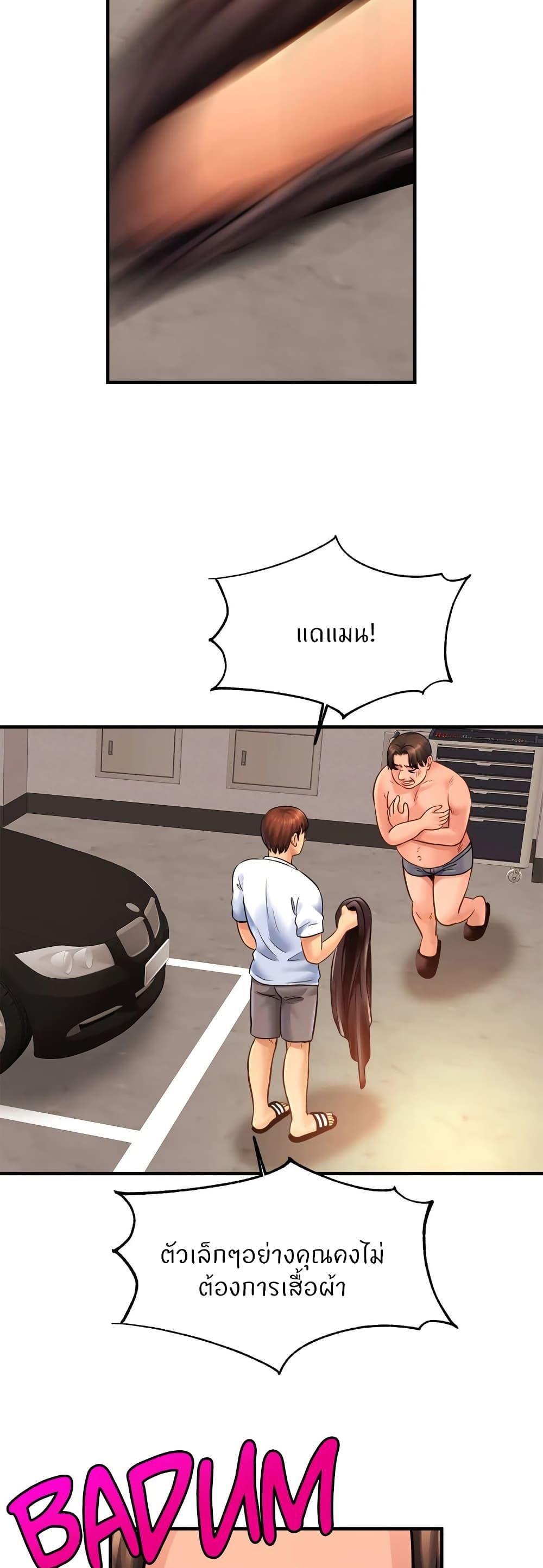 Doujin-Lc- อ่าน โดจิน มังฮวา เกาหลี ญี่ปุ่น จีน แปลไทย Close Family ตอนที่ 1 2 3 4 5 6 7 8 9 10 11 12 13 14 ฟรี ไม่มีโฆษณา อ่าน โดจิน Manhwa เกาหลี ญี่ปุ่น จีน เรามีครบ คัดมาให้เน้นๆ โดจิน 18+ รับประกันความฟินโดย  Doujin Lc