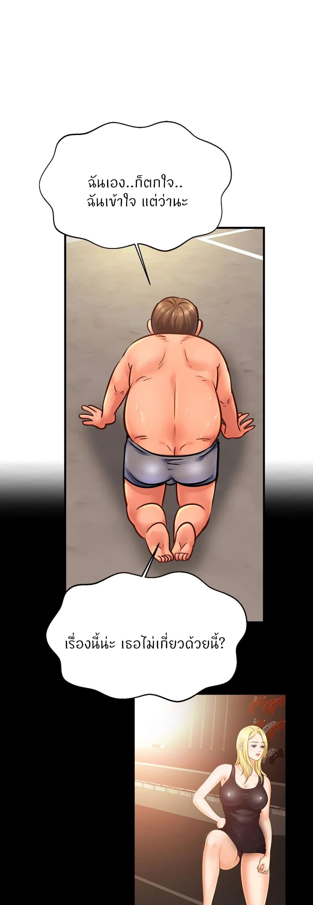Doujin-Lc- อ่าน โดจิน มังฮวา เกาหลี ญี่ปุ่น จีน แปลไทย Close Family ตอนที่ 1 2 3 4 5 6 7 8 9 10 11 12 13 14 ฟรี ไม่มีโฆษณา อ่าน โดจิน Manhwa เกาหลี ญี่ปุ่น จีน เรามีครบ คัดมาให้เน้นๆ โดจิน 18+ รับประกันความฟินโดย  Doujin Lc