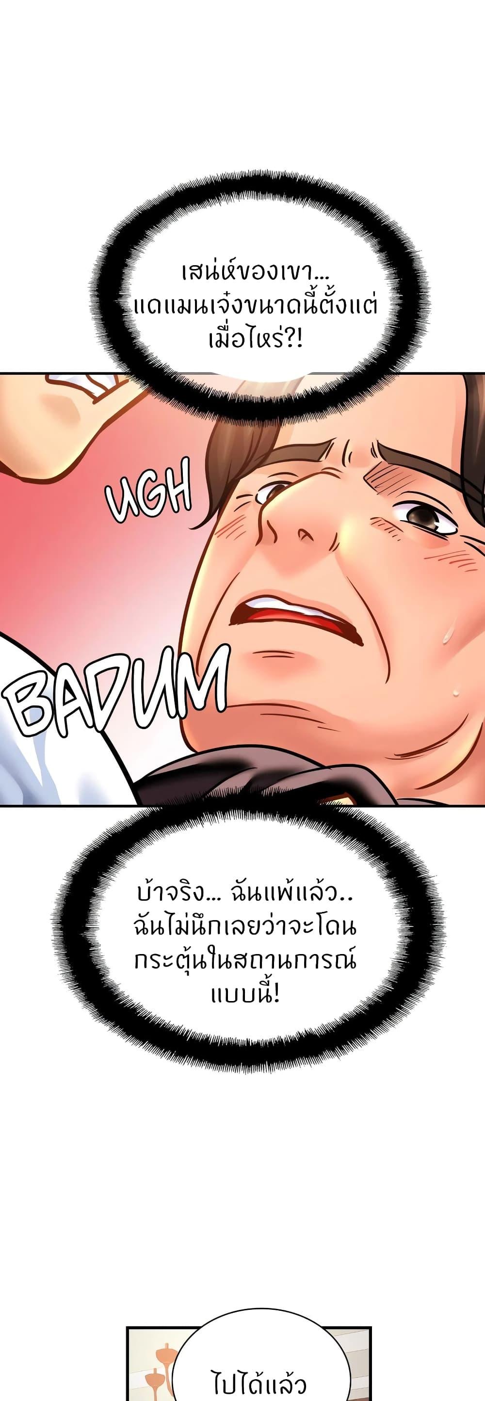 Doujin-Lc- อ่าน โดจิน มังฮวา เกาหลี ญี่ปุ่น จีน แปลไทย Close Family ตอนที่ 1 2 3 4 5 6 7 8 9 10 11 12 13 14 ฟรี ไม่มีโฆษณา อ่าน โดจิน Manhwa เกาหลี ญี่ปุ่น จีน เรามีครบ คัดมาให้เน้นๆ โดจิน 18+ รับประกันความฟินโดย  Doujin Lc