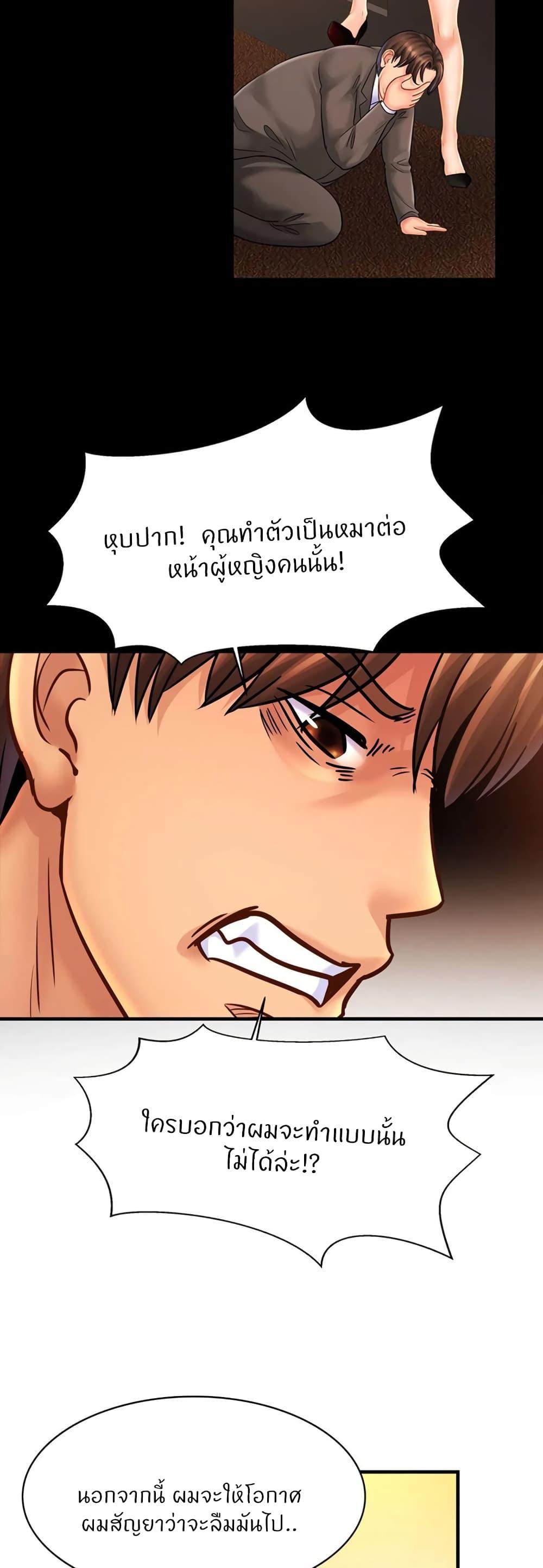 Doujin-Lc- อ่าน โดจิน มังฮวา เกาหลี ญี่ปุ่น จีน แปลไทย Close Family ตอนที่ 1 2 3 4 5 6 7 8 9 10 11 12 13 14 ฟรี ไม่มีโฆษณา อ่าน โดจิน Manhwa เกาหลี ญี่ปุ่น จีน เรามีครบ คัดมาให้เน้นๆ โดจิน 18+ รับประกันความฟินโดย  Doujin Lc