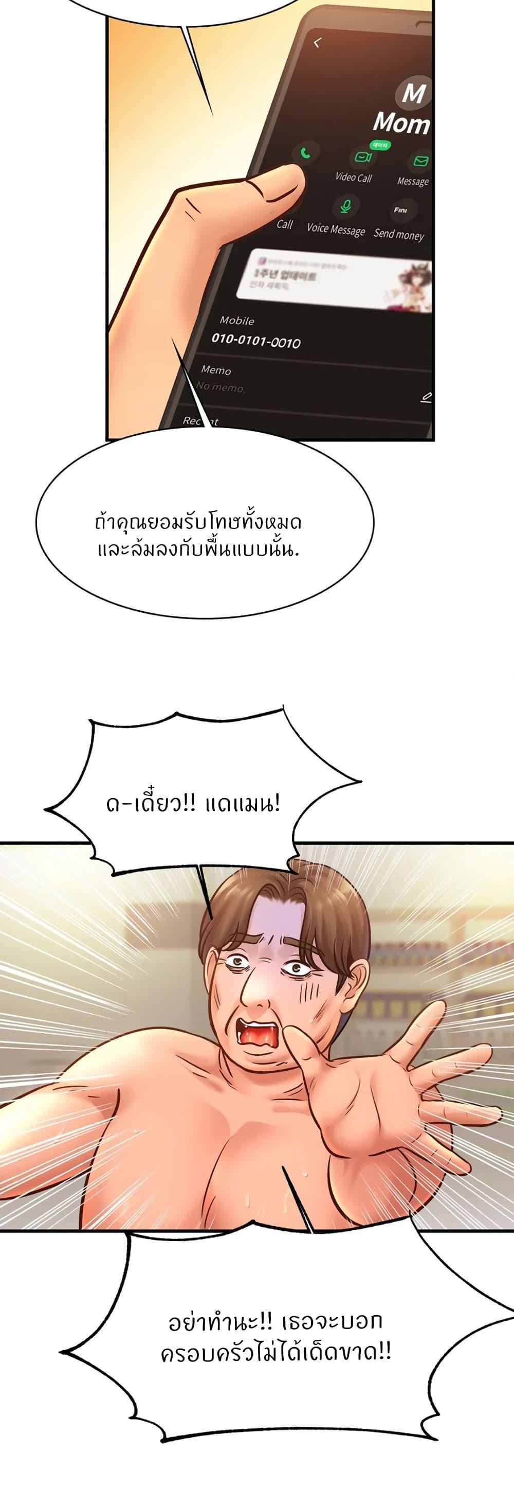 Doujin-Lc- อ่าน โดจิน มังฮวา เกาหลี ญี่ปุ่น จีน แปลไทย Close Family ตอนที่ 1 2 3 4 5 6 7 8 9 10 11 12 13 14 ฟรี ไม่มีโฆษณา อ่าน โดจิน Manhwa เกาหลี ญี่ปุ่น จีน เรามีครบ คัดมาให้เน้นๆ โดจิน 18+ รับประกันความฟินโดย  Doujin Lc