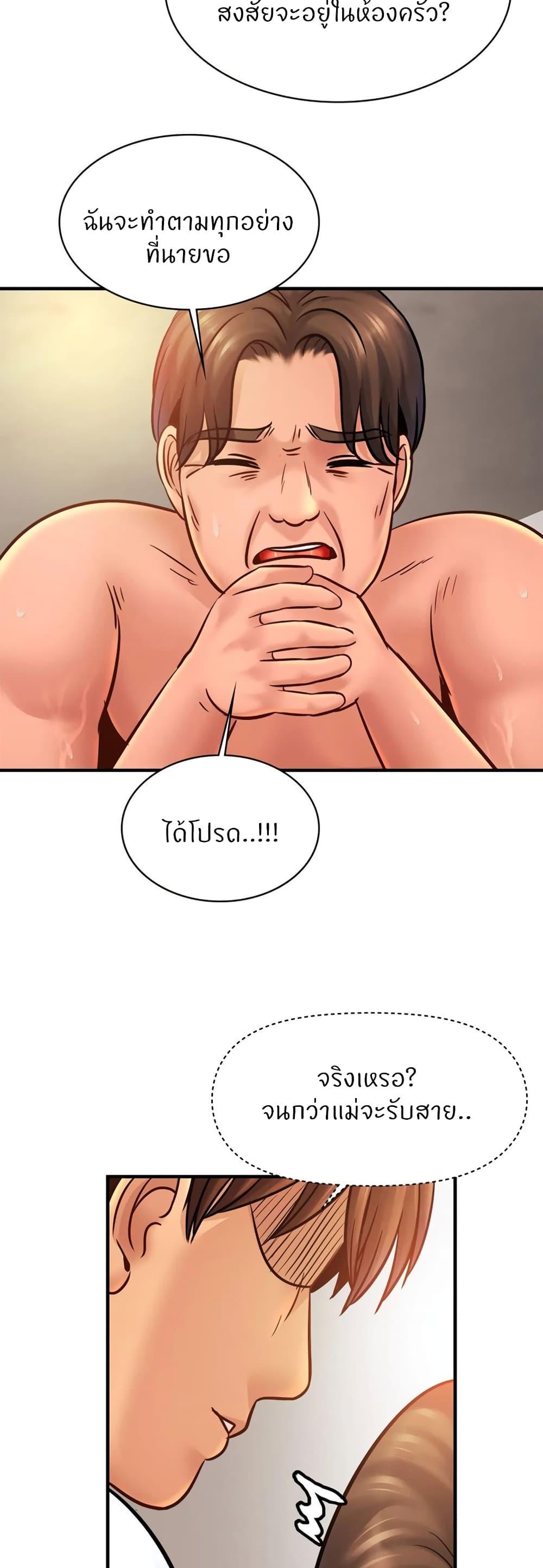 Doujin-Lc- อ่าน โดจิน มังฮวา เกาหลี ญี่ปุ่น จีน แปลไทย Close Family ตอนที่ 1 2 3 4 5 6 7 8 9 10 11 12 13 14 ฟรี ไม่มีโฆษณา อ่าน โดจิน Manhwa เกาหลี ญี่ปุ่น จีน เรามีครบ คัดมาให้เน้นๆ โดจิน 18+ รับประกันความฟินโดย  Doujin Lc