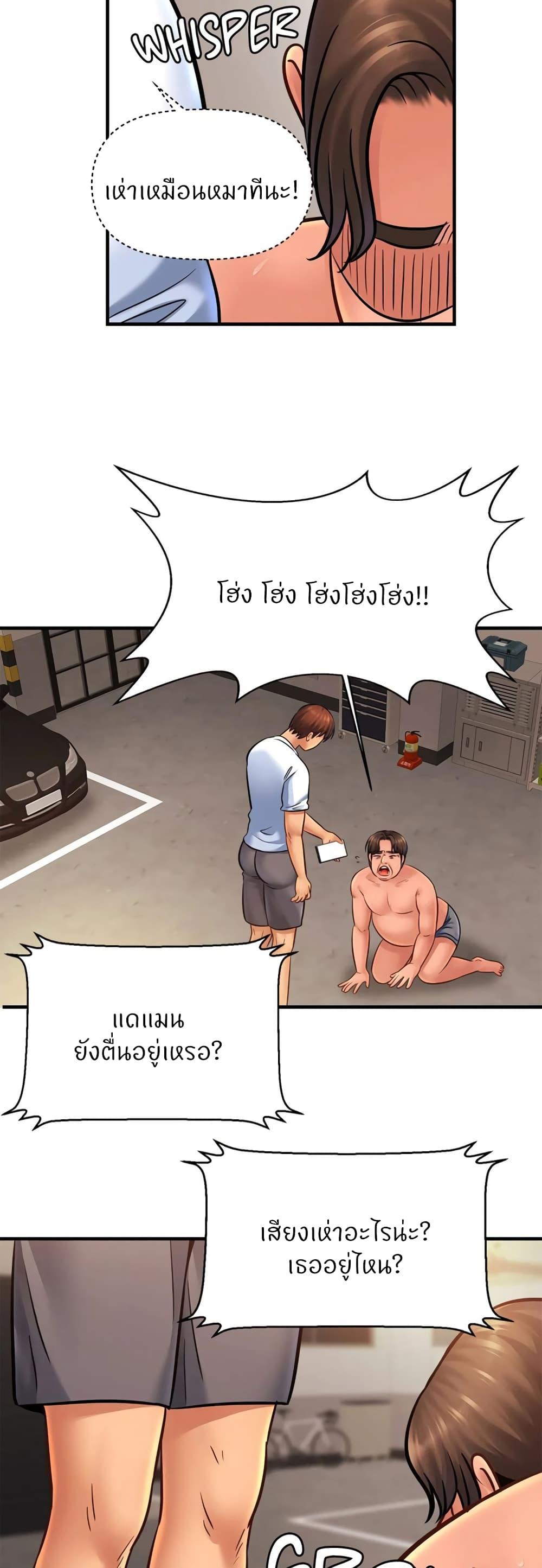 Doujin-Lc- อ่าน โดจิน มังฮวา เกาหลี ญี่ปุ่น จีน แปลไทย Close Family ตอนที่ 1 2 3 4 5 6 7 8 9 10 11 12 13 14 ฟรี ไม่มีโฆษณา อ่าน โดจิน Manhwa เกาหลี ญี่ปุ่น จีน เรามีครบ คัดมาให้เน้นๆ โดจิน 18+ รับประกันความฟินโดย  Doujin Lc