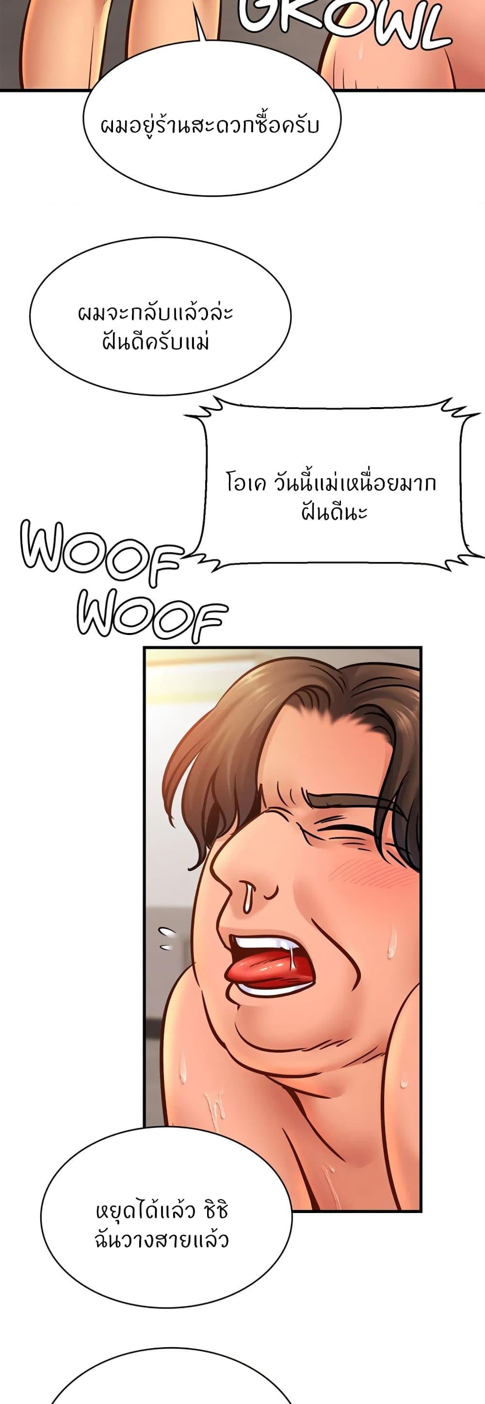 Doujin-Lc- อ่าน โดจิน มังฮวา เกาหลี ญี่ปุ่น จีน แปลไทย Close Family ตอนที่ 1 2 3 4 5 6 7 8 9 10 11 12 13 14 ฟรี ไม่มีโฆษณา อ่าน โดจิน Manhwa เกาหลี ญี่ปุ่น จีน เรามีครบ คัดมาให้เน้นๆ โดจิน 18+ รับประกันความฟินโดย  Doujin Lc