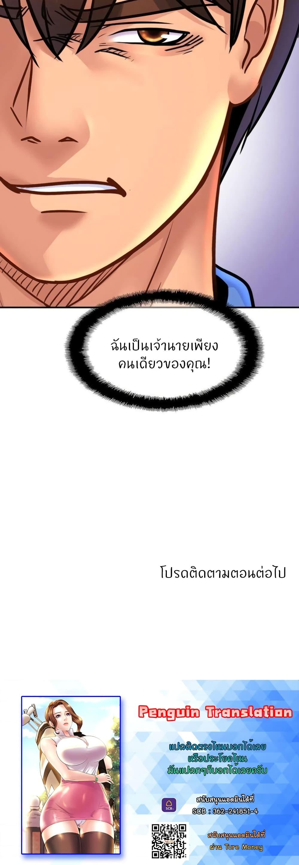 Doujin-Lc- อ่าน โดจิน มังฮวา เกาหลี ญี่ปุ่น จีน แปลไทย Close Family ตอนที่ 1 2 3 4 5 6 7 8 9 10 11 12 13 14 ฟรี ไม่มีโฆษณา อ่าน โดจิน Manhwa เกาหลี ญี่ปุ่น จีน เรามีครบ คัดมาให้เน้นๆ โดจิน 18+ รับประกันความฟินโดย  Doujin Lc