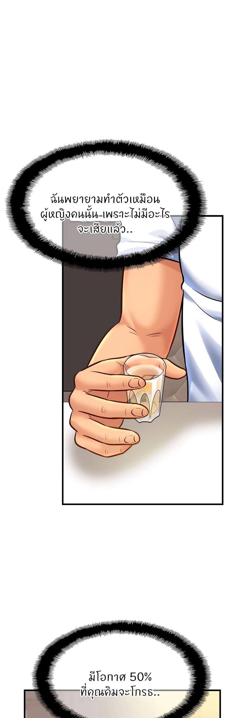 Doujin-Lc- อ่าน โดจิน มังฮวา เกาหลี ญี่ปุ่น จีน แปลไทย Close Family ตอนที่ 1 2 3 4 5 6 7 8 9 10 11 12 13 14 ฟรี ไม่มีโฆษณา อ่าน โดจิน Manhwa เกาหลี ญี่ปุ่น จีน เรามีครบ คัดมาให้เน้นๆ โดจิน 18+ รับประกันความฟินโดย  Doujin Lc