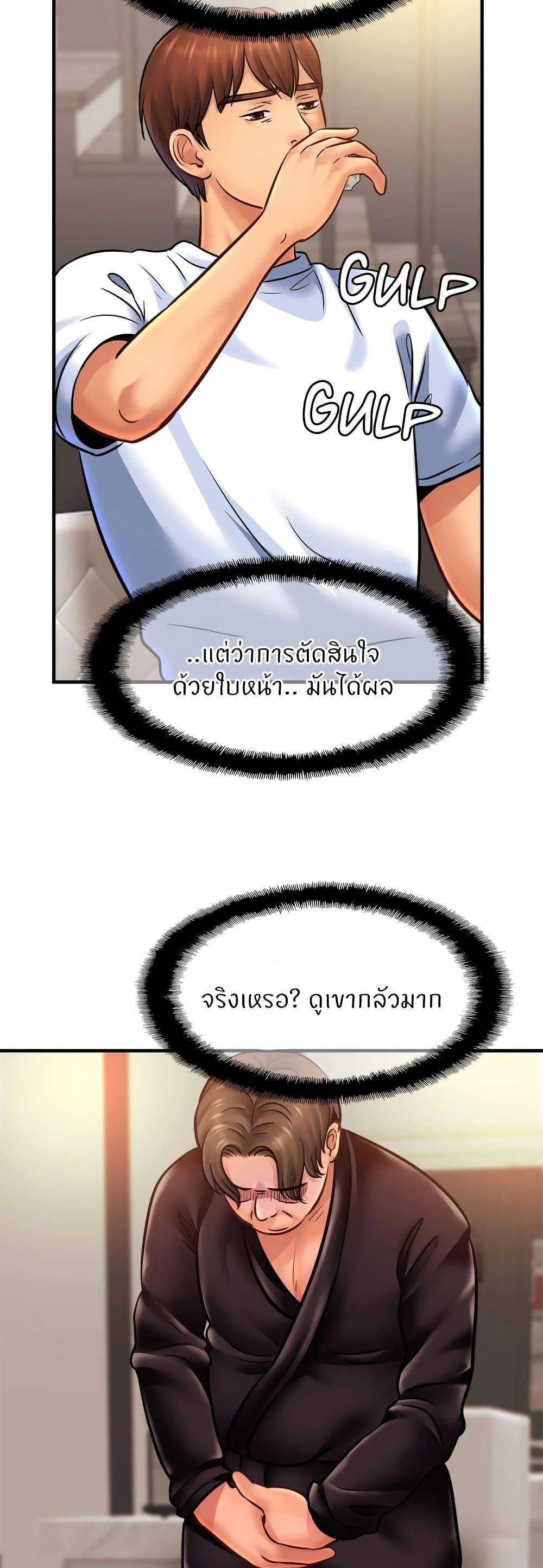 Doujin-Lc- อ่าน โดจิน มังฮวา เกาหลี ญี่ปุ่น จีน แปลไทย Close Family ตอนที่ 1 2 3 4 5 6 7 8 9 10 11 12 13 14 ฟรี ไม่มีโฆษณา อ่าน โดจิน Manhwa เกาหลี ญี่ปุ่น จีน เรามีครบ คัดมาให้เน้นๆ โดจิน 18+ รับประกันความฟินโดย  Doujin Lc
