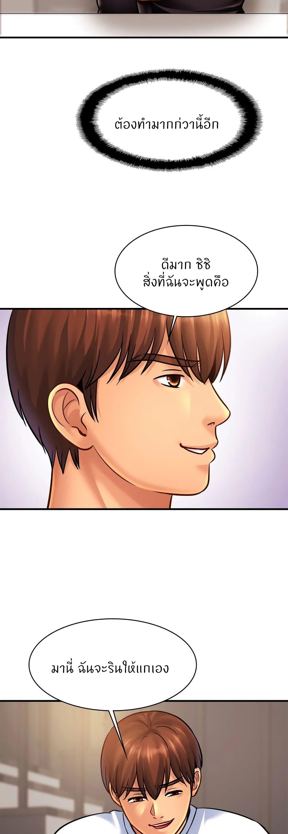 Doujin-Lc- อ่าน โดจิน มังฮวา เกาหลี ญี่ปุ่น จีน แปลไทย Close Family ตอนที่ 1 2 3 4 5 6 7 8 9 10 11 12 13 14 ฟรี ไม่มีโฆษณา อ่าน โดจิน Manhwa เกาหลี ญี่ปุ่น จีน เรามีครบ คัดมาให้เน้นๆ โดจิน 18+ รับประกันความฟินโดย  Doujin Lc