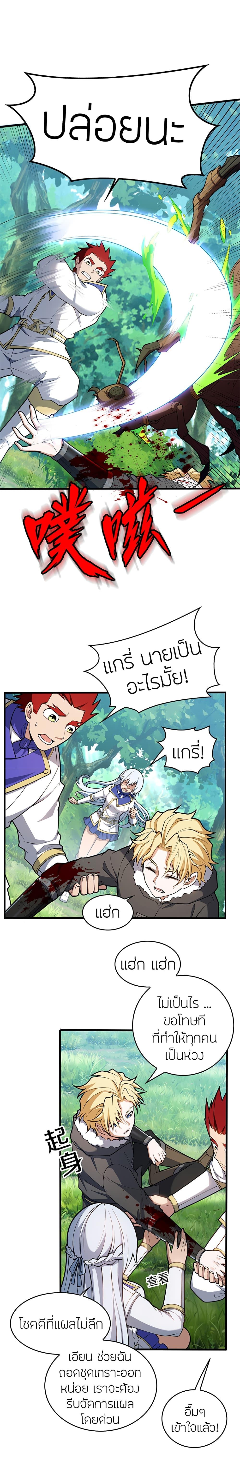 Manga-lc-com อ่านมังงะ อ่านการ์ตูน ออนไลน์ ฟรี My Dragon System ตอนที่ 1 2 3 4 5 6 7 8 9 10 11 12 13 14 ฟรี ไม่มีโฆษณา Manga-lc - อ่าน มังงะ อ่าน การ์ตูน ออนไลน์ อ่านมังงะ ฟรี
