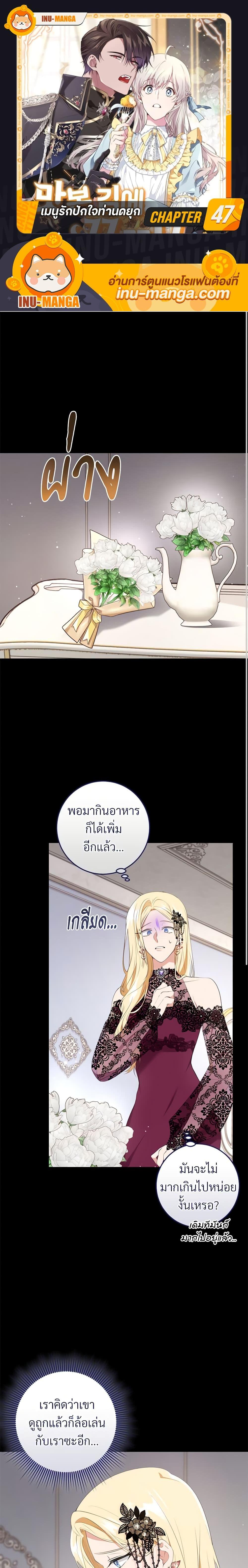 Manga-lc-com อ่านมังงะ อ่านการ์ตูน ออนไลน์ ฟรี Savor the Taste ตอนที่ 1 2 3 4 5 6 7 8 9 10 11 12 13 14 ฟรี ไม่มีโฆษณา Manga-lc - อ่าน มังงะ อ่าน การ์ตูน ออนไลน์ อ่านมังงะ ฟรี