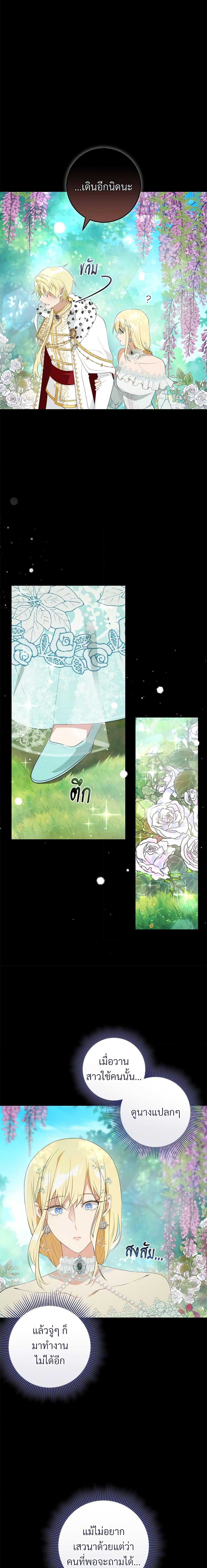 Manga-lc-com อ่านมังงะ อ่านการ์ตูน ออนไลน์ ฟรี Savor the Taste ตอนที่ 1 2 3 4 5 6 7 8 9 10 11 12 13 14 ฟรี ไม่มีโฆษณา Manga-lc - อ่าน มังงะ อ่าน การ์ตูน ออนไลน์ อ่านมังงะ ฟรี