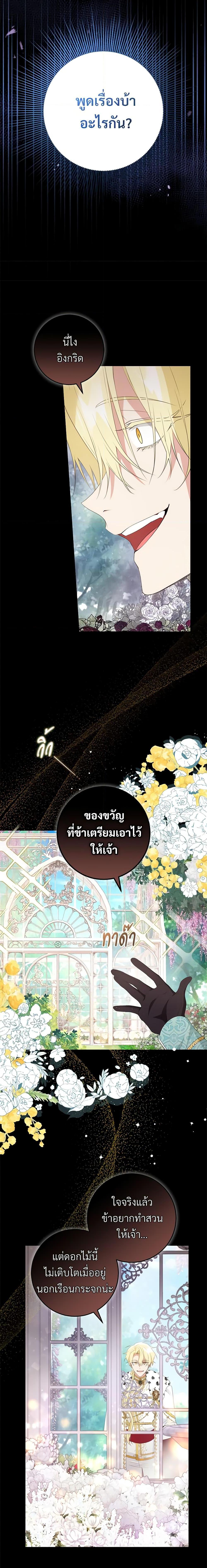 Manga-lc-com อ่านมังงะ อ่านการ์ตูน ออนไลน์ ฟรี Savor the Taste ตอนที่ 1 2 3 4 5 6 7 8 9 10 11 12 13 14 ฟรี ไม่มีโฆษณา Manga-lc - อ่าน มังงะ อ่าน การ์ตูน ออนไลน์ อ่านมังงะ ฟรี