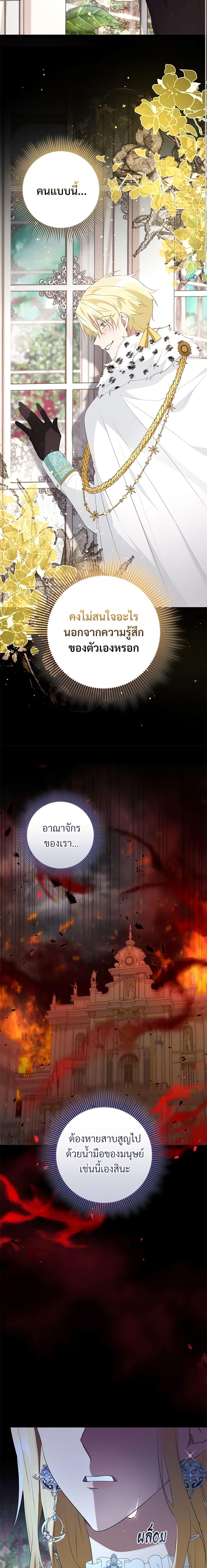 Manga-lc-com อ่านมังงะ อ่านการ์ตูน ออนไลน์ ฟรี Savor the Taste ตอนที่ 1 2 3 4 5 6 7 8 9 10 11 12 13 14 ฟรี ไม่มีโฆษณา Manga-lc - อ่าน มังงะ อ่าน การ์ตูน ออนไลน์ อ่านมังงะ ฟรี