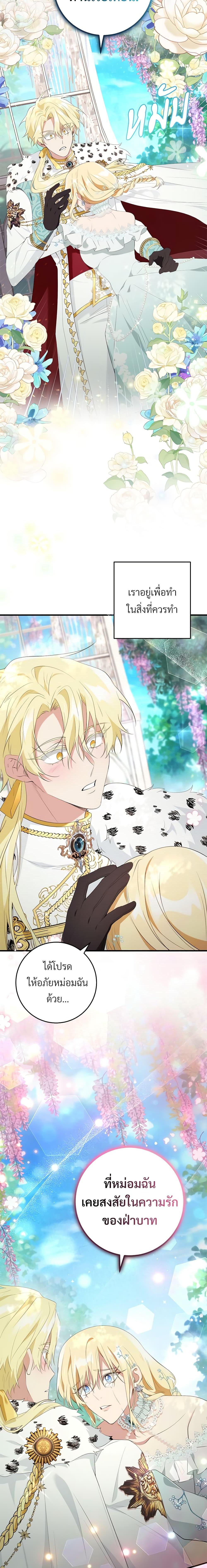 Manga-lc-com อ่านมังงะ อ่านการ์ตูน ออนไลน์ ฟรี Savor the Taste ตอนที่ 1 2 3 4 5 6 7 8 9 10 11 12 13 14 ฟรี ไม่มีโฆษณา Manga-lc - อ่าน มังงะ อ่าน การ์ตูน ออนไลน์ อ่านมังงะ ฟรี