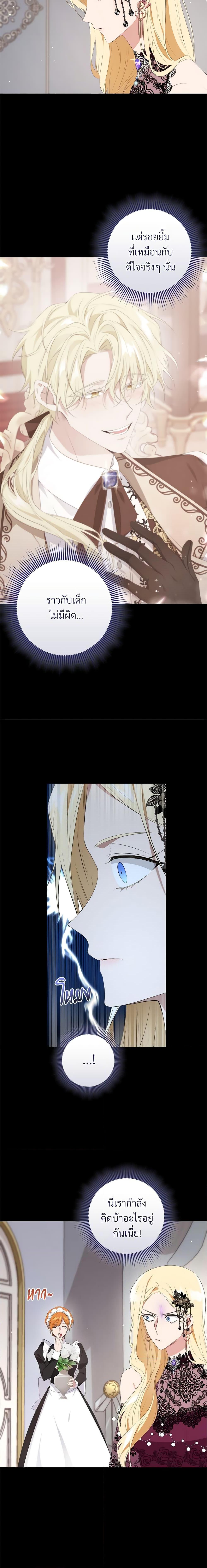 Manga-lc-com อ่านมังงะ อ่านการ์ตูน ออนไลน์ ฟรี Savor the Taste ตอนที่ 1 2 3 4 5 6 7 8 9 10 11 12 13 14 ฟรี ไม่มีโฆษณา Manga-lc - อ่าน มังงะ อ่าน การ์ตูน ออนไลน์ อ่านมังงะ ฟรี