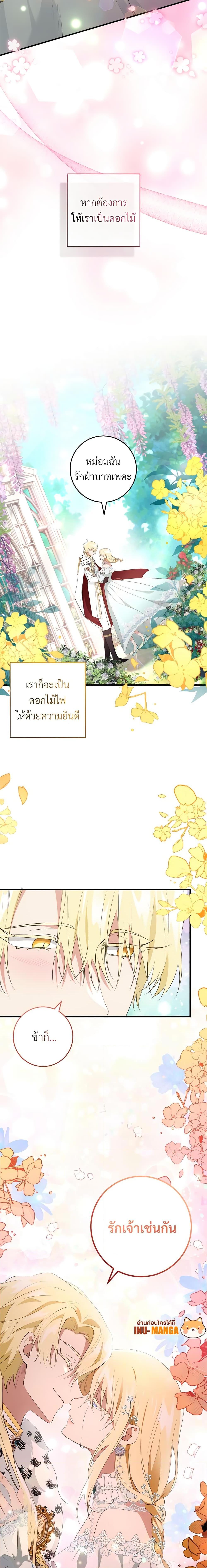 Manga-lc-com อ่านมังงะ อ่านการ์ตูน ออนไลน์ ฟรี Savor the Taste ตอนที่ 1 2 3 4 5 6 7 8 9 10 11 12 13 14 ฟรี ไม่มีโฆษณา Manga-lc - อ่าน มังงะ อ่าน การ์ตูน ออนไลน์ อ่านมังงะ ฟรี