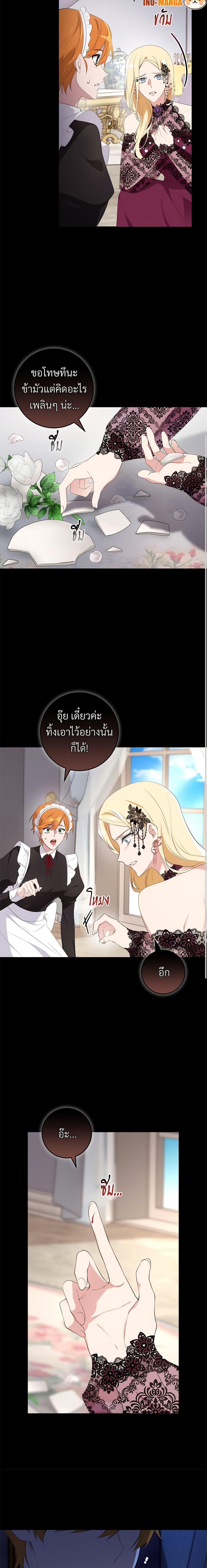 Manga-lc-com อ่านมังงะ อ่านการ์ตูน ออนไลน์ ฟรี Savor the Taste ตอนที่ 1 2 3 4 5 6 7 8 9 10 11 12 13 14 ฟรี ไม่มีโฆษณา Manga-lc - อ่าน มังงะ อ่าน การ์ตูน ออนไลน์ อ่านมังงะ ฟรี