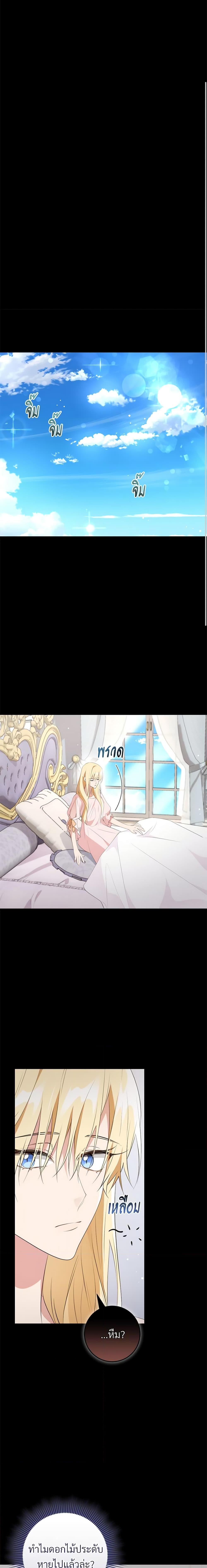 Manga-lc-com อ่านมังงะ อ่านการ์ตูน ออนไลน์ ฟรี Savor the Taste ตอนที่ 1 2 3 4 5 6 7 8 9 10 11 12 13 14 ฟรี ไม่มีโฆษณา Manga-lc - อ่าน มังงะ อ่าน การ์ตูน ออนไลน์ อ่านมังงะ ฟรี