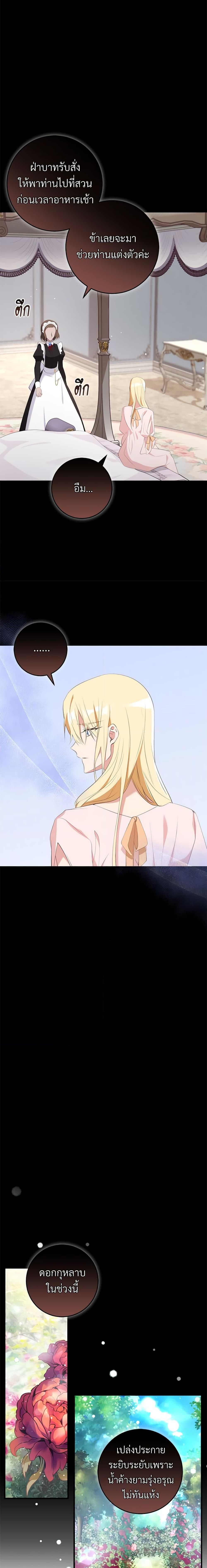 Manga-lc-com อ่านมังงะ อ่านการ์ตูน ออนไลน์ ฟรี Savor the Taste ตอนที่ 1 2 3 4 5 6 7 8 9 10 11 12 13 14 ฟรี ไม่มีโฆษณา Manga-lc - อ่าน มังงะ อ่าน การ์ตูน ออนไลน์ อ่านมังงะ ฟรี
