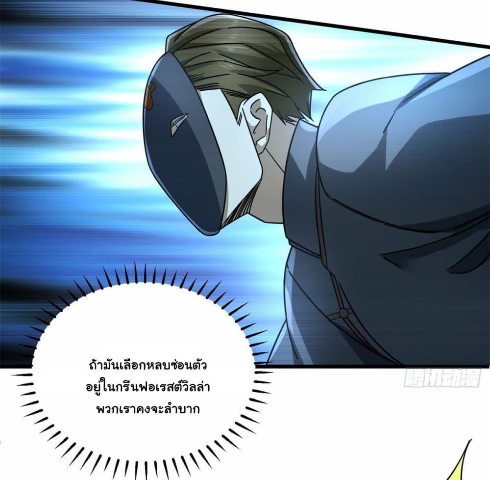 Manga-lc-com อ่านมังงะ อ่านการ์ตูน ออนไลน์ ฟรี The New best All-Rounder in The City ตอนที่ 1 2 3 4 5 6 7 8 9 10 11 12 13 14 ฟรี ไม่มีโฆษณา Manga-lc - อ่าน มังงะ อ่าน การ์ตูน ออนไลน์ อ่านมังงะ ฟรี