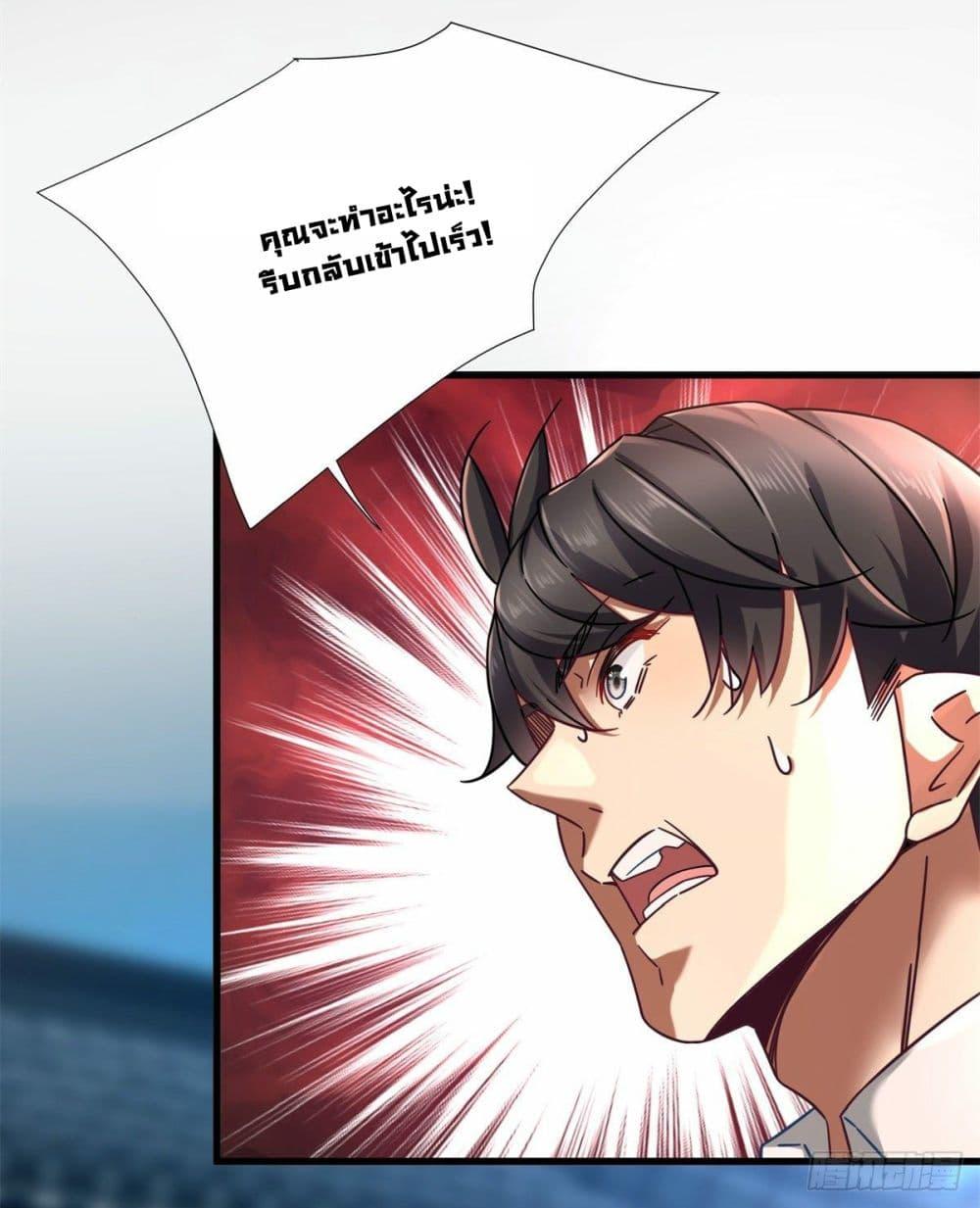 Manga-lc-com อ่านมังงะ อ่านการ์ตูน ออนไลน์ ฟรี The New best All-Rounder in The City ตอนที่ 1 2 3 4 5 6 7 8 9 10 11 12 13 14 ฟรี ไม่มีโฆษณา Manga-lc - อ่าน มังงะ อ่าน การ์ตูน ออนไลน์ อ่านมังงะ ฟรี