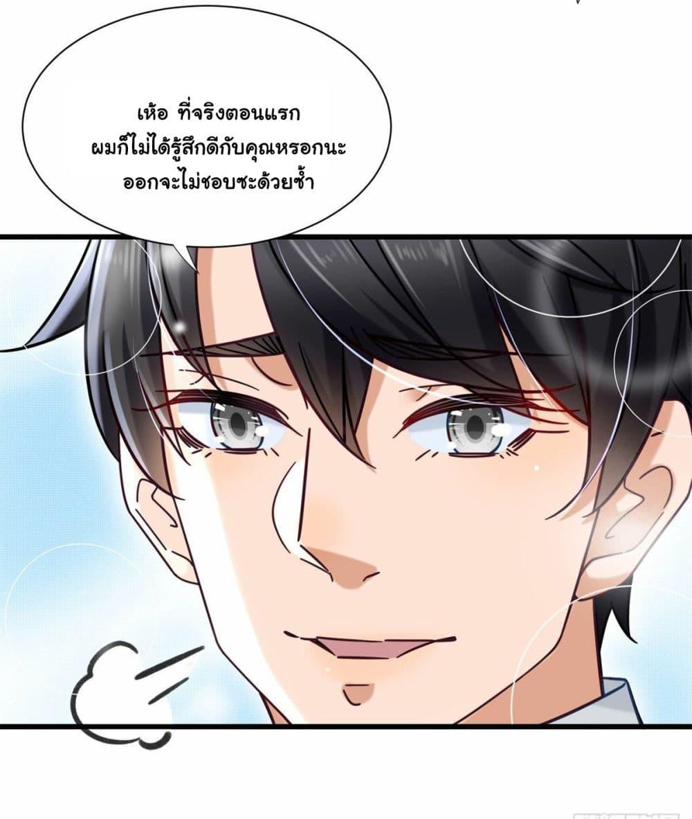 Manga-lc-com อ่านมังงะ อ่านการ์ตูน ออนไลน์ ฟรี The New best All-Rounder in The City ตอนที่ 1 2 3 4 5 6 7 8 9 10 11 12 13 14 ฟรี ไม่มีโฆษณา Manga-lc - อ่าน มังงะ อ่าน การ์ตูน ออนไลน์ อ่านมังงะ ฟรี