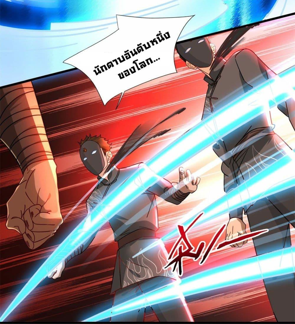 Manga-lc-com อ่านมังงะ อ่านการ์ตูน ออนไลน์ ฟรี The New best All-Rounder in The City ตอนที่ 1 2 3 4 5 6 7 8 9 10 11 12 13 14 ฟรี ไม่มีโฆษณา Manga-lc - อ่าน มังงะ อ่าน การ์ตูน ออนไลน์ อ่านมังงะ ฟรี