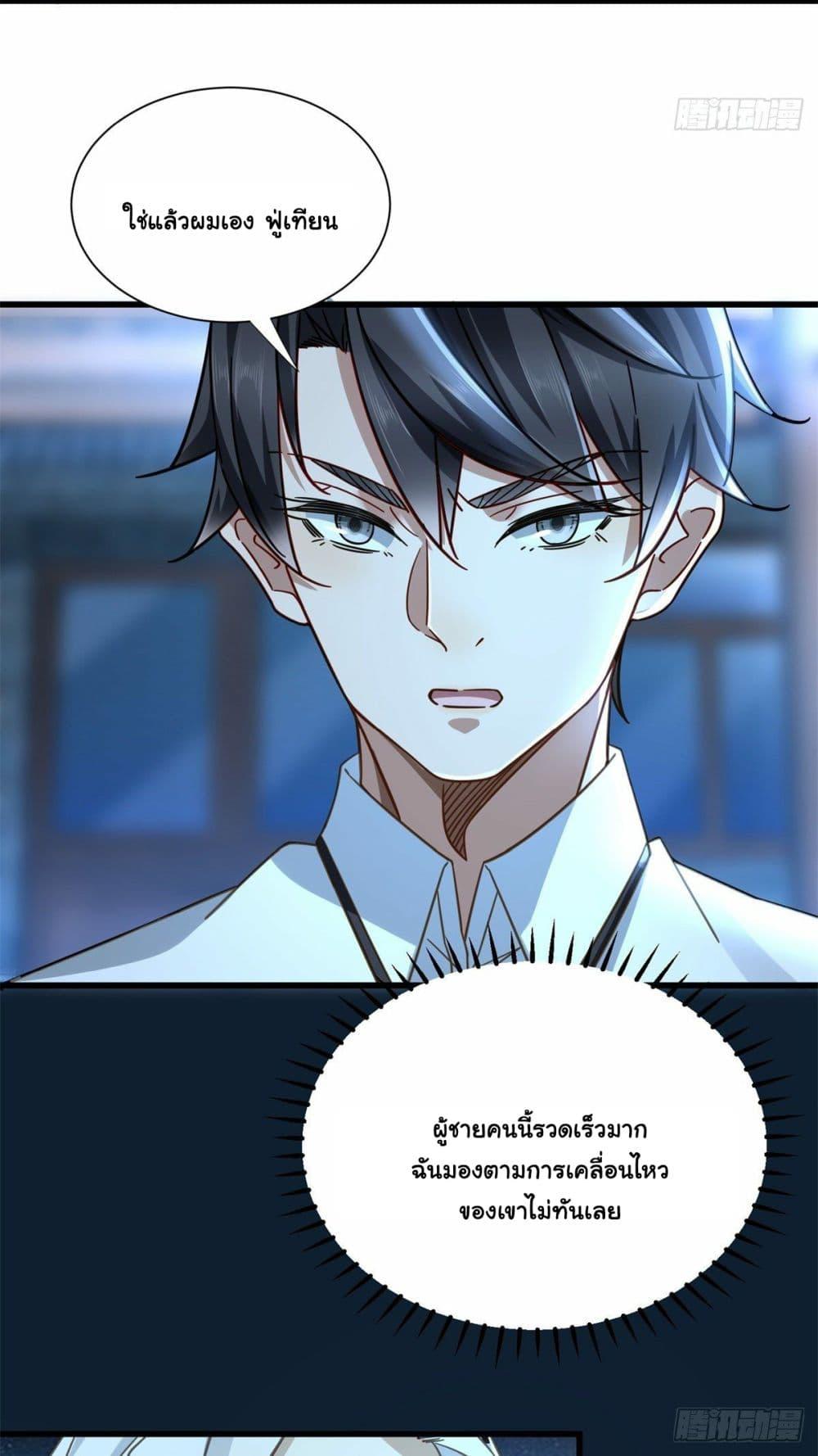 Manga-lc-com อ่านมังงะ อ่านการ์ตูน ออนไลน์ ฟรี The New best All-Rounder in The City ตอนที่ 1 2 3 4 5 6 7 8 9 10 11 12 13 14 ฟรี ไม่มีโฆษณา Manga-lc - อ่าน มังงะ อ่าน การ์ตูน ออนไลน์ อ่านมังงะ ฟรี