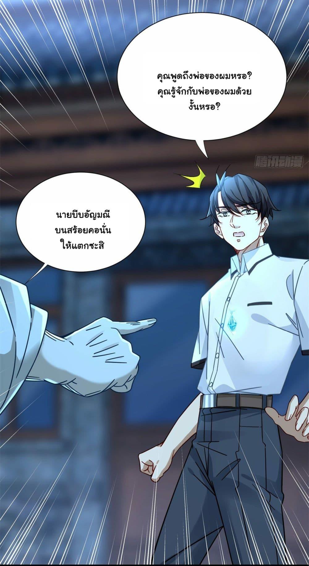 Manga-lc-com อ่านมังงะ อ่านการ์ตูน ออนไลน์ ฟรี The New best All-Rounder in The City ตอนที่ 1 2 3 4 5 6 7 8 9 10 11 12 13 14 ฟรี ไม่มีโฆษณา Manga-lc - อ่าน มังงะ อ่าน การ์ตูน ออนไลน์ อ่านมังงะ ฟรี