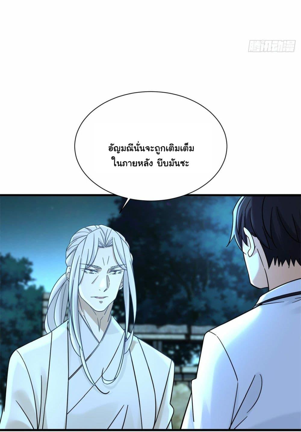 Manga-lc-com อ่านมังงะ อ่านการ์ตูน ออนไลน์ ฟรี The New best All-Rounder in The City ตอนที่ 1 2 3 4 5 6 7 8 9 10 11 12 13 14 ฟรี ไม่มีโฆษณา Manga-lc - อ่าน มังงะ อ่าน การ์ตูน ออนไลน์ อ่านมังงะ ฟรี